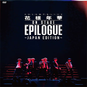 Disco Epilogue de BTS