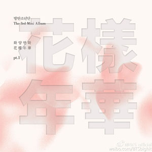Disco The Most Beautiful Moment In Life, Part 1  de BTS