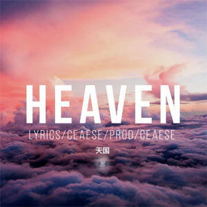 Disco Heaven de Ceaese