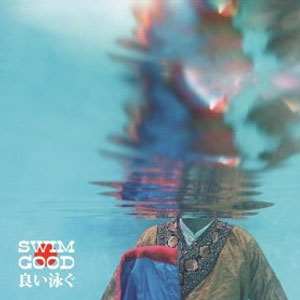 Disco Swim Good de Frank Ocean