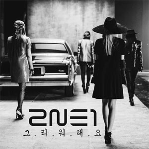 Disco Missing You de 2NE1